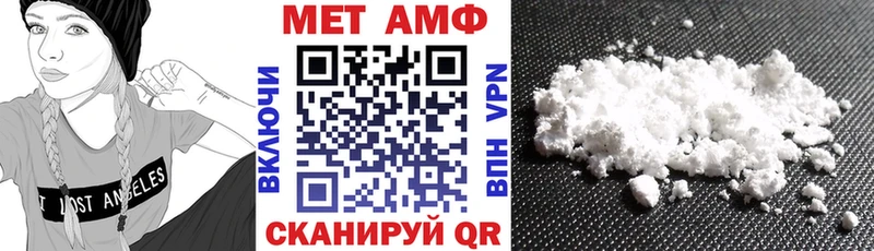 наркота сайты даркнета телеграм Амфетамин 97% Невельск