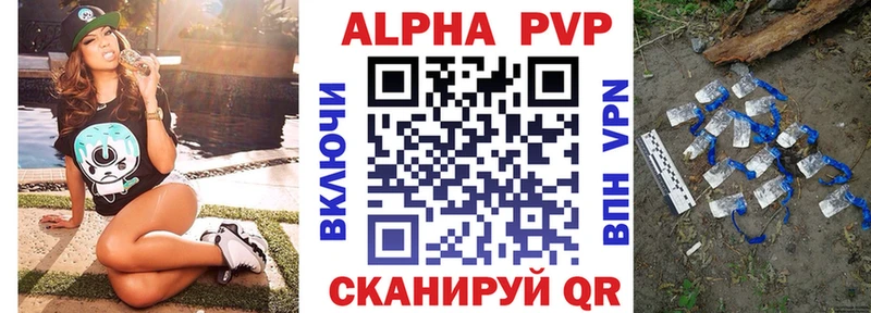 A-PVP СК КРИС  Невельск 