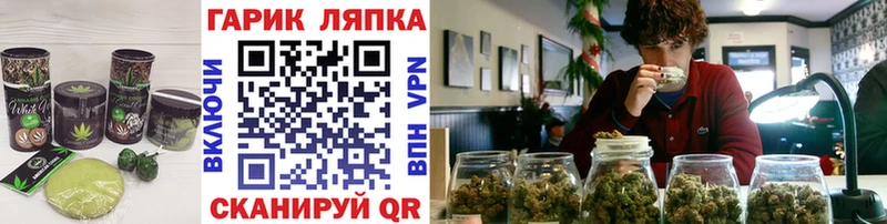 Печенье с ТГК марихуана  блэк спрут онион  Невельск  купить наркотики сайты 