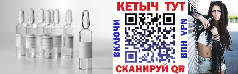 Кетамин VHQ  Невельск 