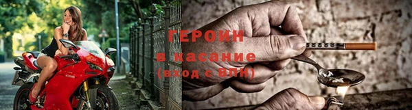 спайс Ахтубинск