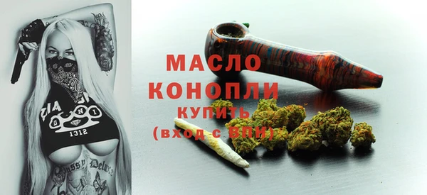 бутират Нефтекумск