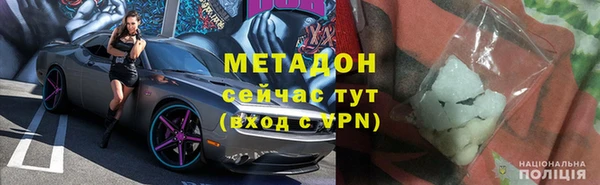 мяу мяу мука Аша