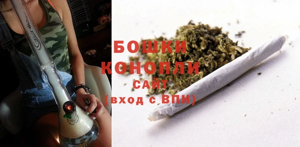 бутират Нефтекумск