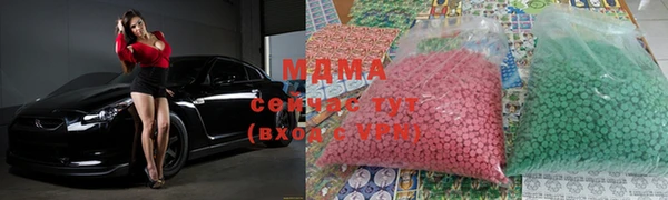 марки nbome Новодвинск