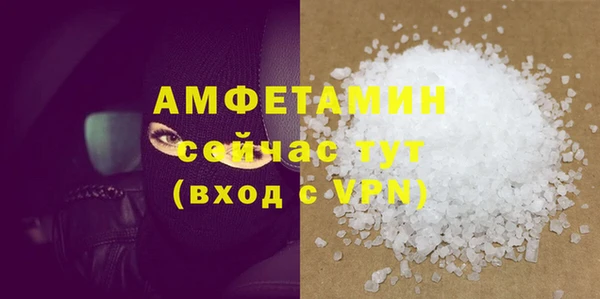 герыч Новокубанск