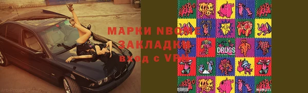 спайс Ахтубинск