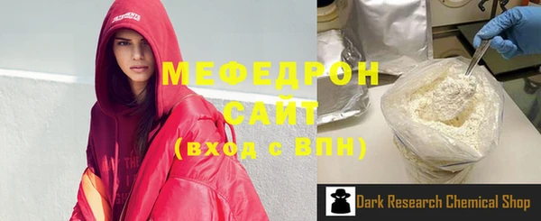 бутират Нефтекумск