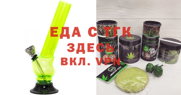 альфа пвп Нефтегорск