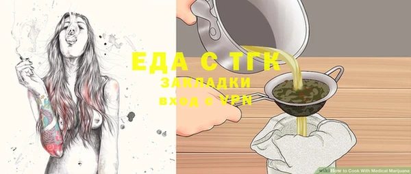гидропоника Новозыбков