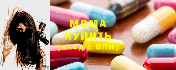 спайс Ахтубинск