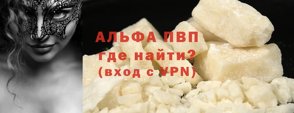бутират Нефтекумск