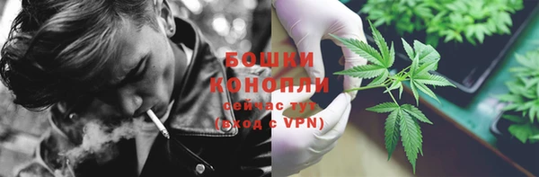 герыч Новокубанск