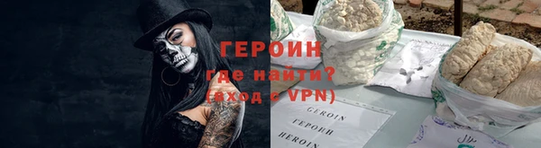 гидропоника Новозыбков