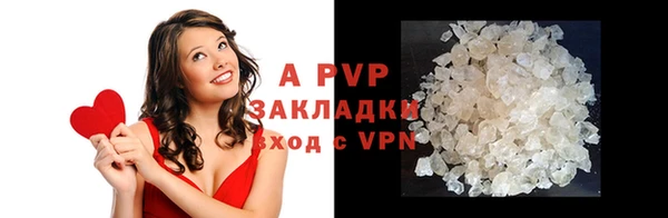 синтетический гашиш Бабаево