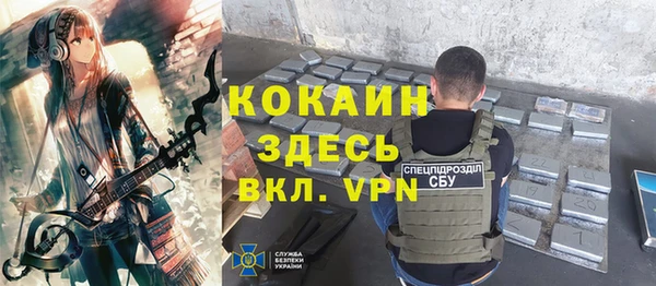 герыч Новокубанск