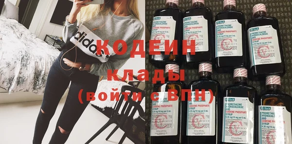 бутират Нефтекумск