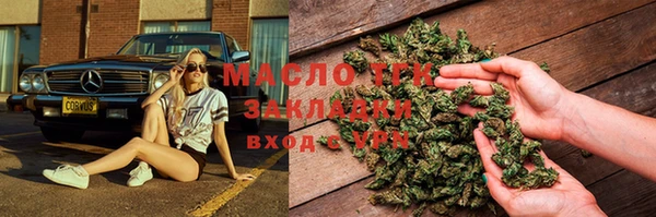спайс Ахтубинск