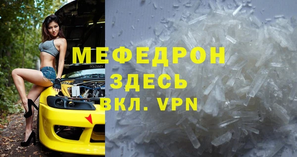 альфа пвп Нефтегорск