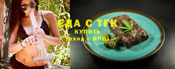 синтетический гашиш Бабаево