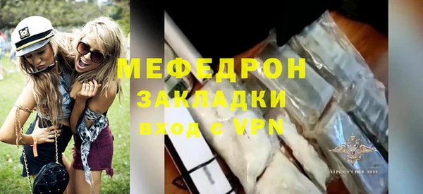 герыч Новокубанск