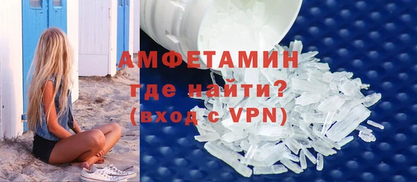 альфа пвп Нефтегорск