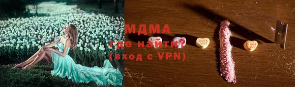 бутират Нефтекумск