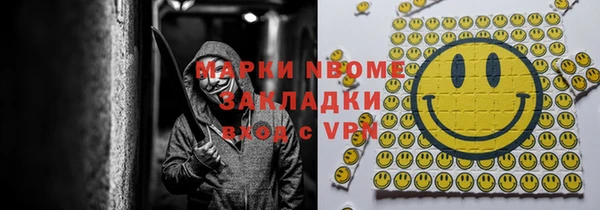 альфа пвп Нефтегорск