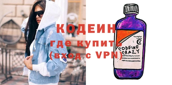 марки nbome Новодвинск