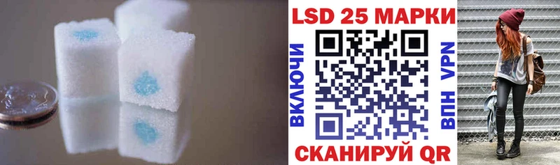 ЛСД экстази ecstasy mega ссылки Невельск