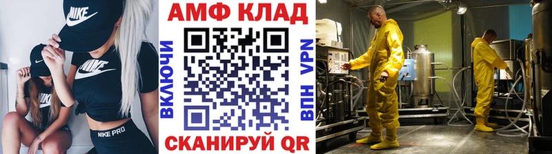 Метамфетамин кристалл  наркота  Невельск 