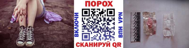 МЕТАМФЕТАМИН винт Невельск