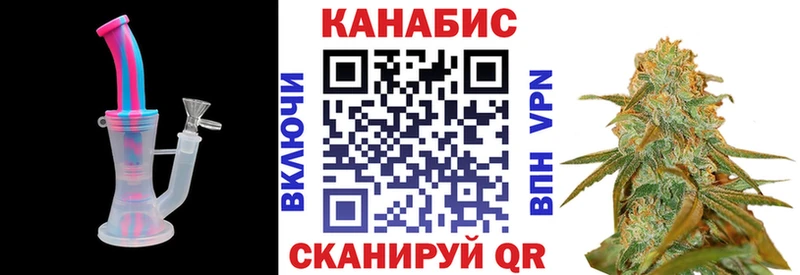 хочу наркоту  Невельск  Бошки Шишки план 